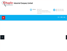 Tablet Screenshot of chaplin.com.hk